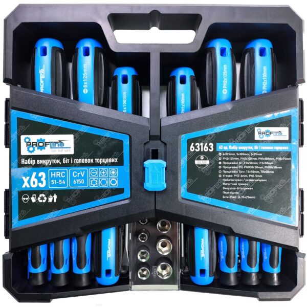 Pro Play Set 63